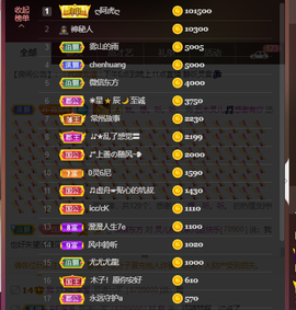 灵儿🎶暂休主播照片