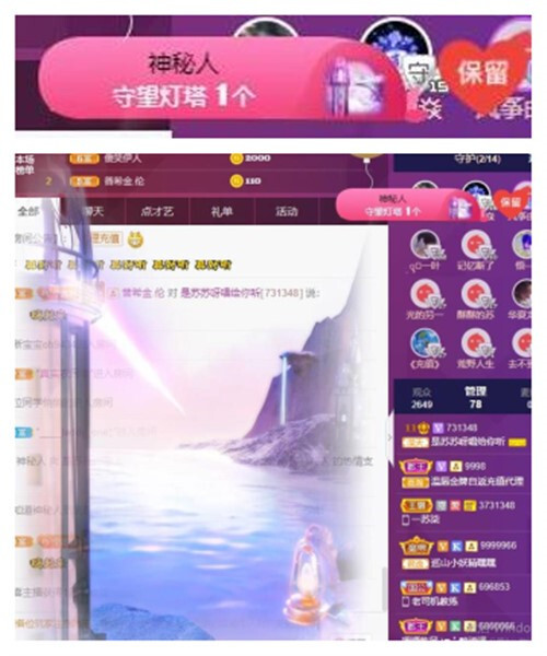 苏苏，越来越好的图片