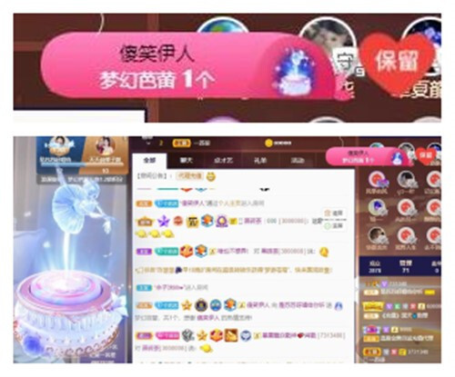 苏苏，越来越好的图片