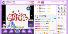 岚☆若冰♂主播照片