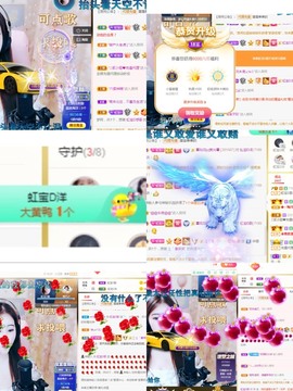 虹宝❣唱歌晚11点主播照片