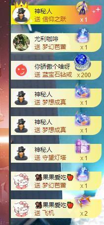 果果新号搜68073主播照片