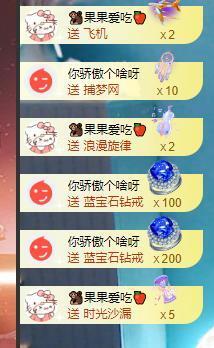 果果新号搜68073主播照片
