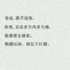 半醉半醒半浮生丶p