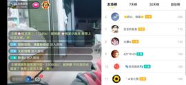 云南壹姐主播照片