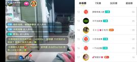 云南壹姐主播照片