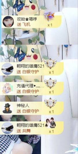 金麒麟安静唱歌🎤的图片