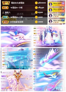 ★︶瑾萱、旗袍控主播照片