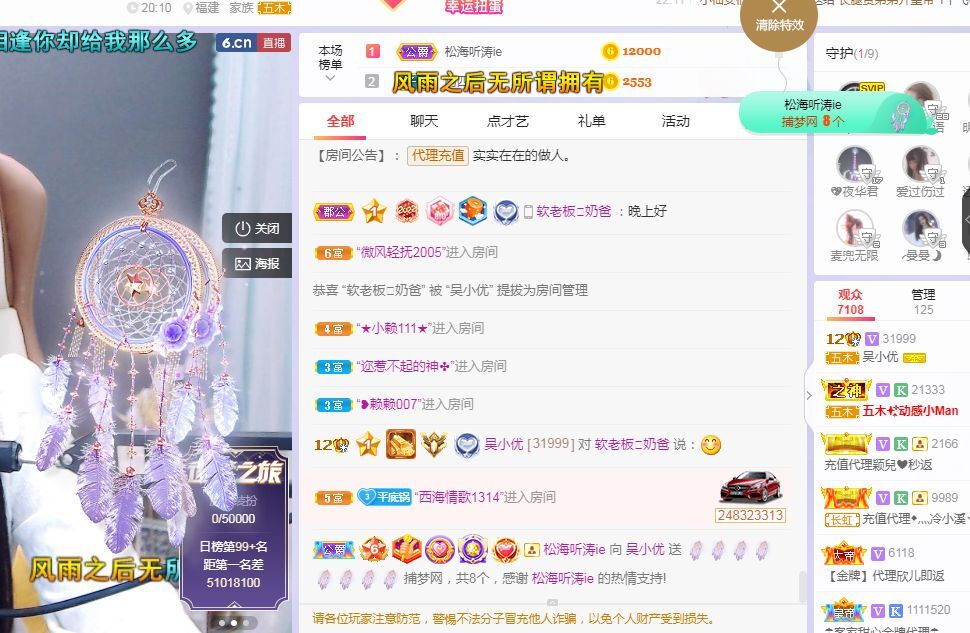 吴小优的图片