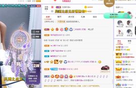 吴小优主播照片