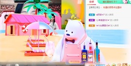 撒库拉大家啊主播照片