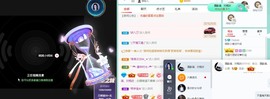撒库拉大家啊主播照片