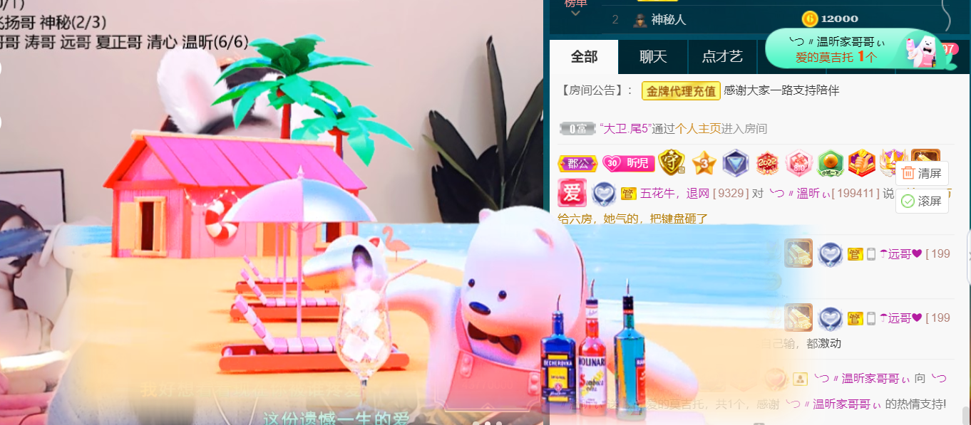 ╰つ〃薀昕🌷的图片