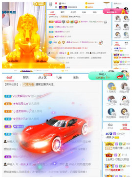 曼曼🌙暂停直播主播照片