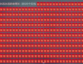暗香⸝⸝主播照片