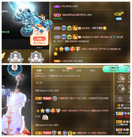 小明月省点电费，休主播照片
