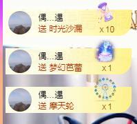 ゞ悠乐★婉儿つ的图片