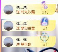 ゞ悠乐★婉儿つ主播照片