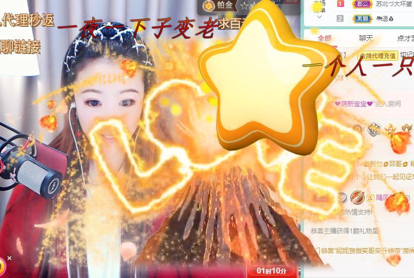 ゞ悠乐★婉儿つ的图片