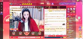 ゞ悠乐★婉儿つ主播照片