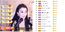 筱一✿．12点见主播照片