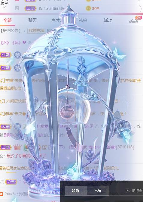 冰凌吖~的图片