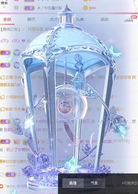 冰贺粉丝哥中华哥晋升的图片