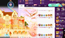 一字马~依棠主播照片