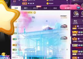 一字马~依棠主播照片