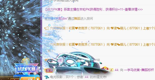 一字马~依棠的图片