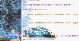 一字马~依棠主播照片