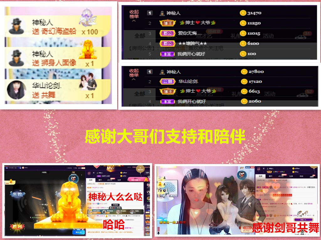 玖❤儿加油的图片