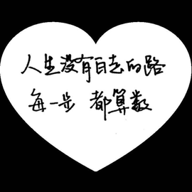 დ释怀დ主播照片
