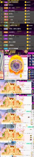 🍀冰雪❤️🍀加油的图片