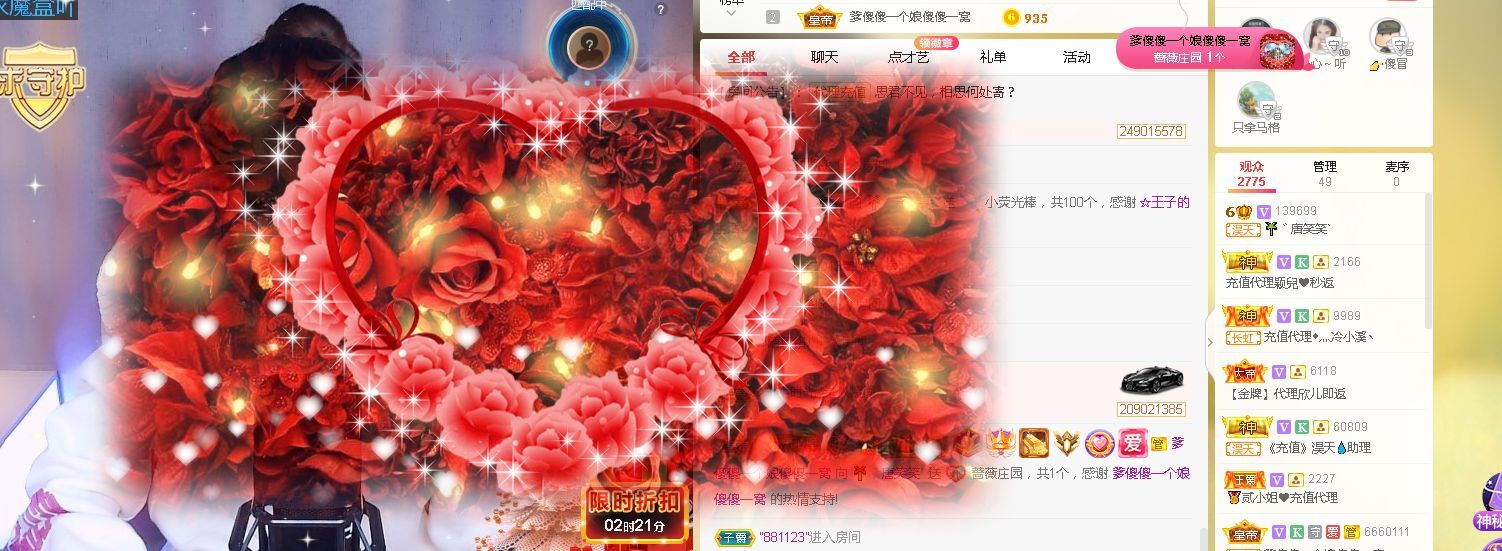 糖笑笑゛等风也等伱的图片