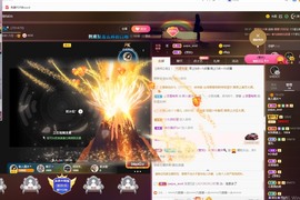 呃呃呃呃，主播照片