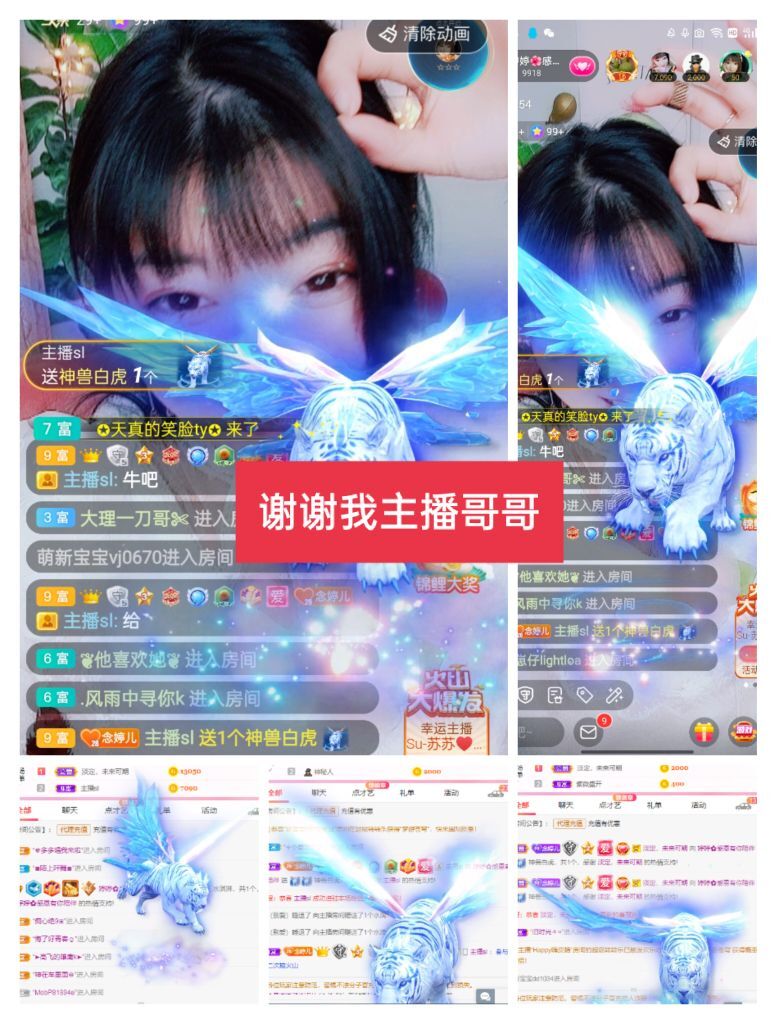 婷婷💕感恩有你陪伴的图片