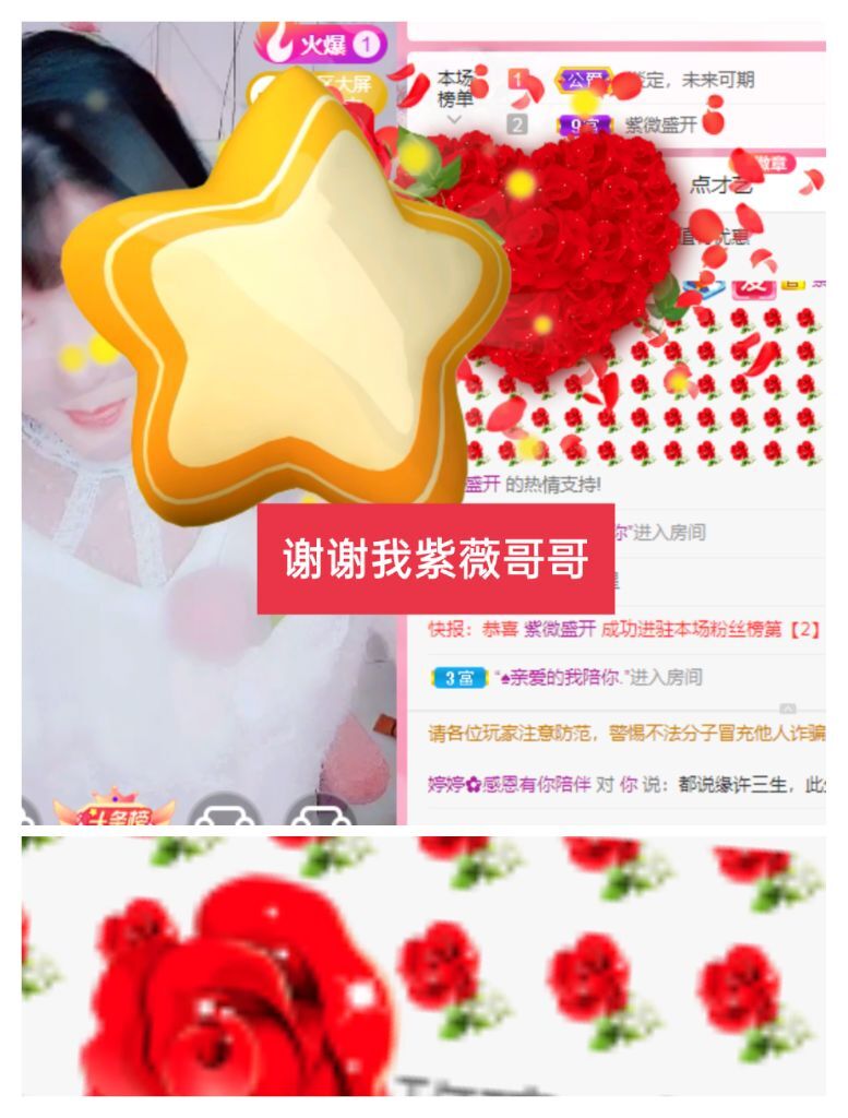 婷婷💕感恩有你陪伴的图片
