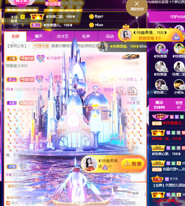 ◐惠主，2388◐的图片
