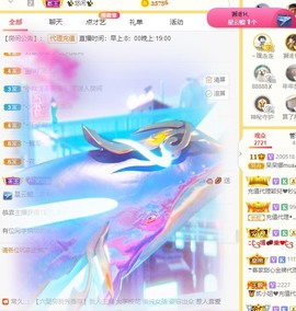 呆呆娜♥♥唱歌呐主播照片