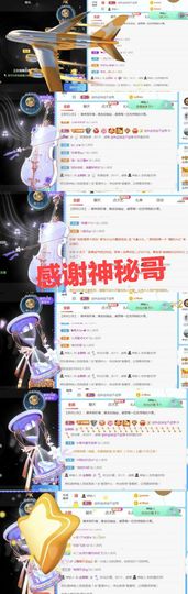 金麒麟安静唱歌🎤的图片