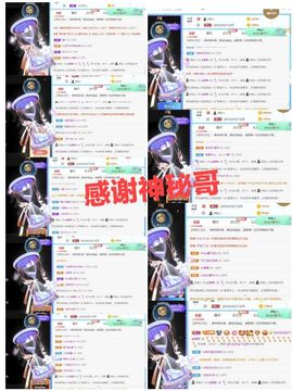 金麒麟安静唱歌🎤的图片