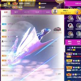 曼曼🌙暂停直播主播照片