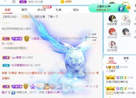兰馨💙已退休主播照片