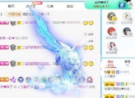 兰馨💙已退休主播照片