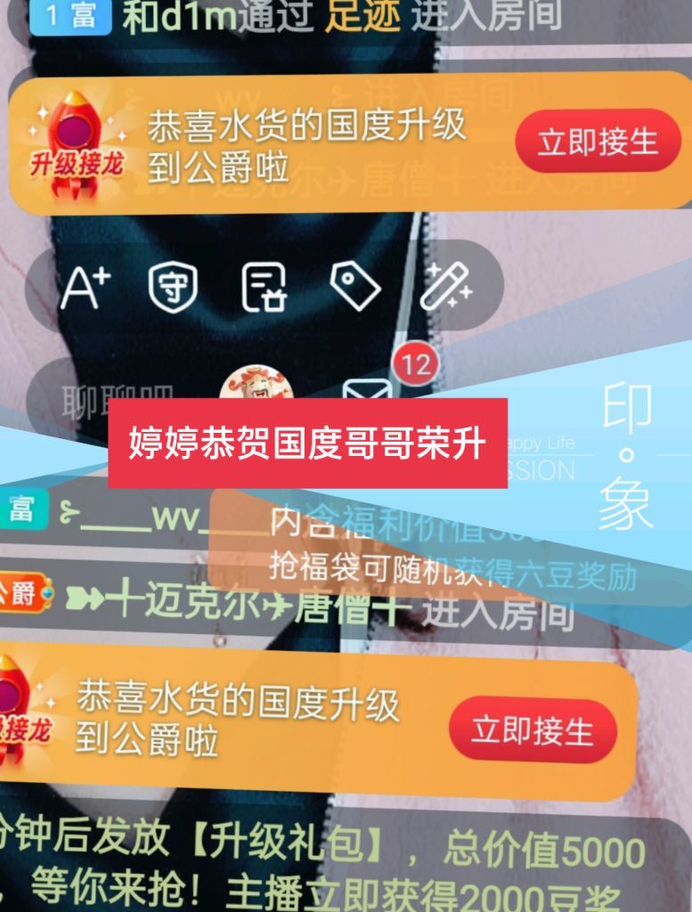 婷婷💕感恩有你陪伴的图片