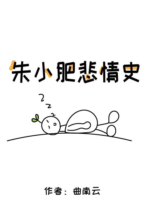 懒羊羊fr的主播照片