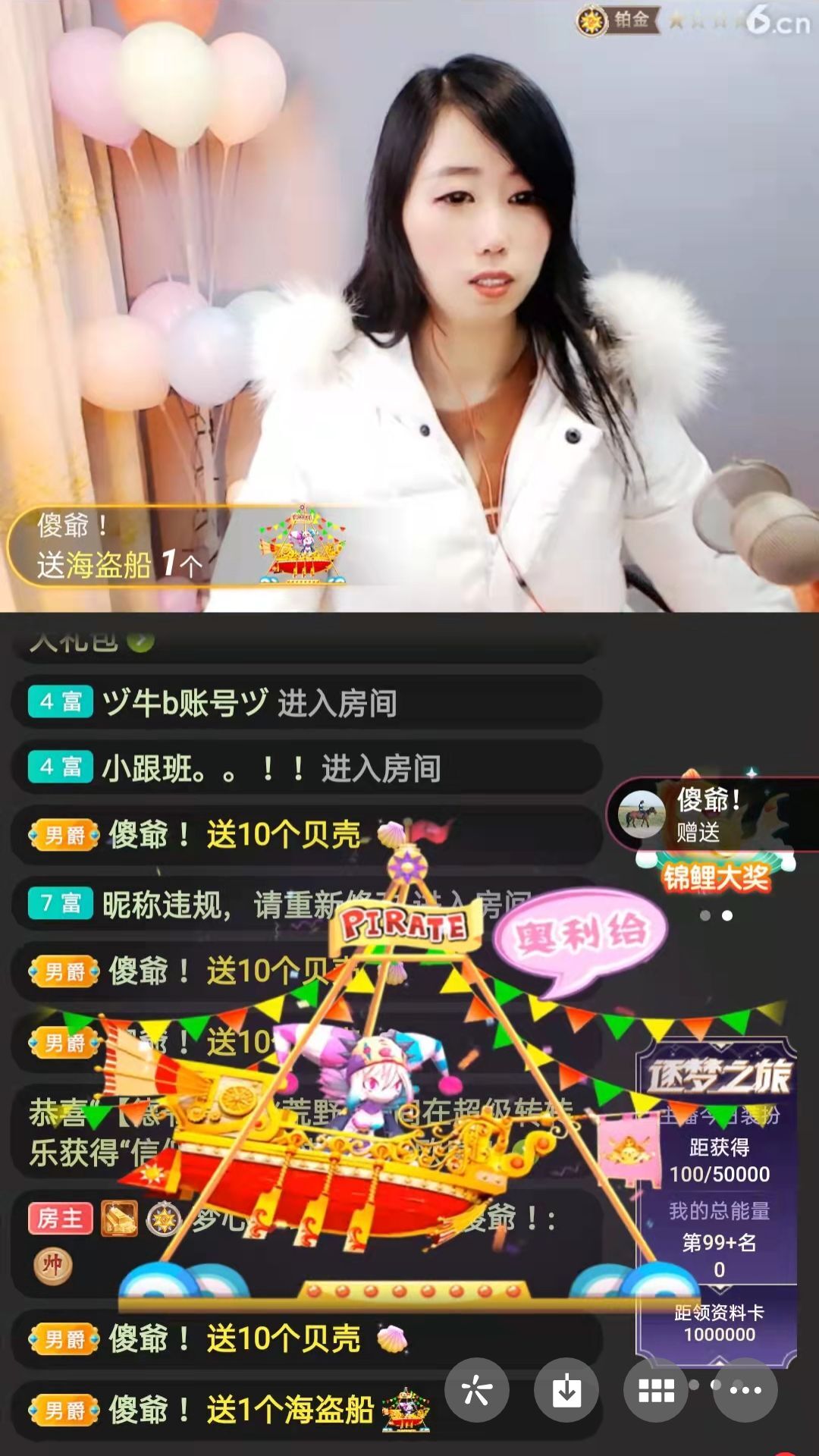 梦心💞缘于遇见的图片