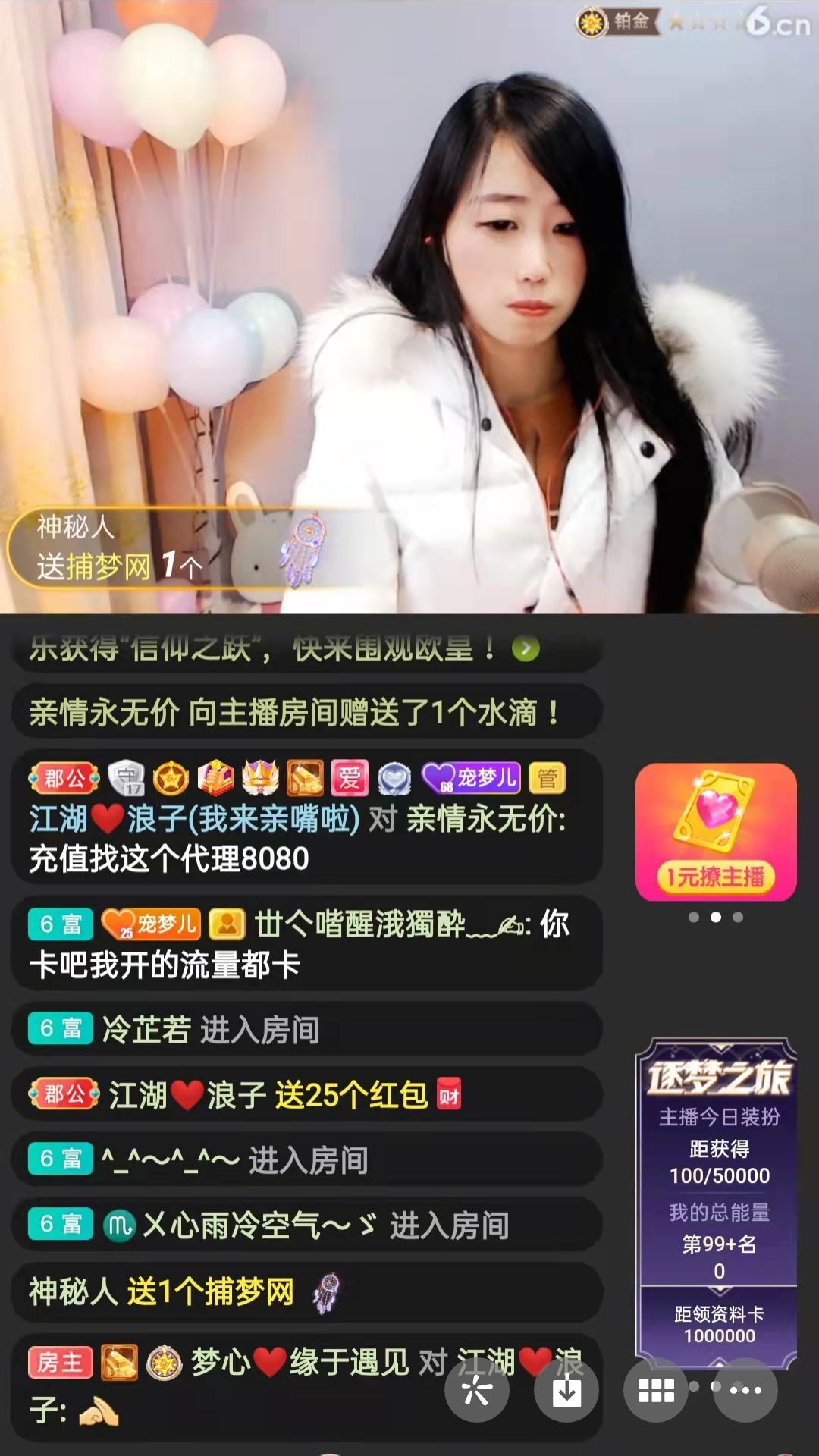 梦心💞缘于遇见的图片