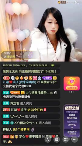 梦心💞缘于遇见的图片